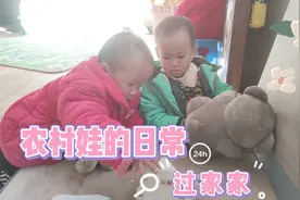 孩子玩过家家好处真的多视频封面