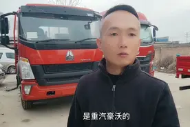 重汽豪沃六米八！拉12吨不超载！国六车只卖154500！