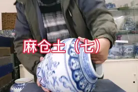 麻仓土（七）视频封面