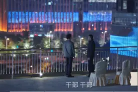 干部干部什么意思呀！听听德光书记怎样说的视频封面