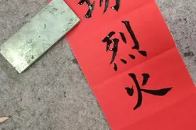 未婚先孕女护士嫁给单身院长，同事写的对联既搞笑，又浪漫有情调视频封面