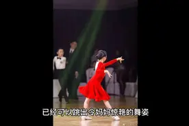 孙俪晒8岁女儿拉丁舞照。网友调侃传承了超哥的基因。视频封面