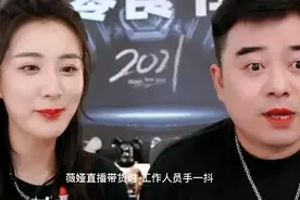 薇娅被罚款13亿，老公董海锋才是公司真正掌舵人，安排好一切退路视频封面