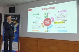 合肥科技农村商业银行，你的理财科行守护，定期存款，大额存单。视频封面