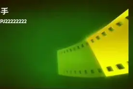 28军视频封面