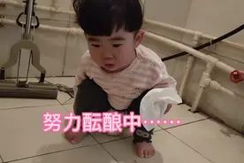 小宝宝也会便秘？萌宝拉不出来憋的满脸通红，拉出来那一刻真逗！视频封面