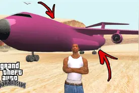 GTA圣安地列斯中的秘密大型飞机，(隐藏的地点)。视频封面