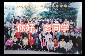 小学初中高中经典毕业照，满满的回忆，老同学，你们还好吗？视频封面