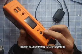 又翻车了！500买的大品牌汽车应急电源，内部电池居然是这样的!视频封面