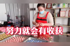 花半天时间在家做事，再花1-2个小时出去摆摊，收入300左右挺满足