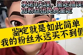 安德玛真假鉴定系列：首发我的鉴定全过程，10秒结果，准确率100%