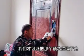 防盗门反锁没有钥匙，如何开门换锁？看完视频，你也会视频封面