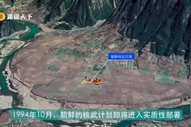 回顾94年中美黄海对峙事件的整个事件，中国不能只发展经济视频封面