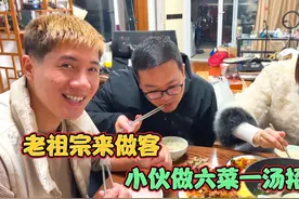 粉丝朋友来家里吃饭，小伙太激动手忙脚乱做六菜一汤，厨艺不得了视频封面