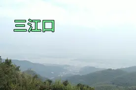杭州萧山区富阳区交界处一览三江口视频封面