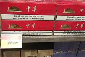 从伊斯坦布尔回明斯克，看看中华香烟在机场免税店卖多少钱？视频封面