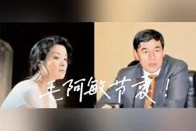 一曲《神的传说》悼念毛阿敏丈夫、“中植系”实控人解直琨先生！视频封面