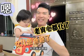 小美连夜赶回娘家，小七月见到爸爸委屈哭了，父女俩感情让人羡慕视频封面