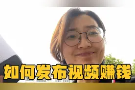 手把手教你注册头条号，如何上传视频有收益，教程详细你学会了吗视频封面
