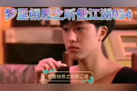 吕方的《每段路》搭配陈法蓉的英气十足，亦萌亦帅！视频封面