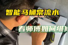 智能马桶常流水怎么维修？在不更换配件的情况下能不能维修好