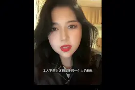 一场 蔡徐坤 肖战 华晨宇以及权志龙黑粉的撕比！博主好惨。视频封面