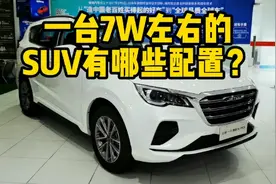 一台7W左右的捷途X70手动SUV，它有哪些功能呢？视频封面