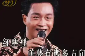 哥哥唱的《倩女幽魂》超级好听视频封面