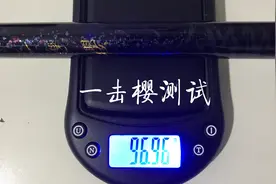 钓友帮忙开箱测试达瓦一击樱4.5，老师傅认为外观漆水很漂亮视频封面