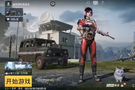 Pub g国际服体验服怎么进入地铁逃生视频封面