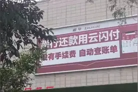 云闪付是中国银联官方APP，还信用卡跨行转账免手续费，优惠多多视频封面