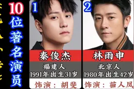 《飞狐外传》10位实力派演员，梁洁饰袁紫衣实在是太美了。视频封面