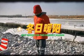 甘肃俩大妈在河道发现罕见玉化国画石。画面奇峰高耸美感十足。视频封面