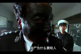 丧尸为什么要咬人，它们咬人后对它们有什么好处，#全程高能视频封面
