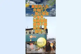 思念家人视频封面