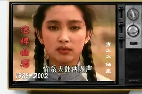 土味怀旧，盘点1988—2002年沱牌曲酒广告，满满年代感你都看过吗视频封面
