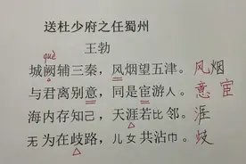 初二语文八下半期考试古诗文默写易错字词强化复习.视频封面