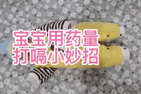 自学中医儿科：小儿生理病理特点/用药量/溢奶打嗝、湿疹小妙招视频封面