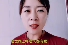 明令禁止课外辅导一对一，那么老师在家可不可以辅导自己的孩子？视频封面