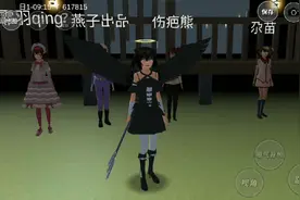 刚才的几个小可爱名字都在你们看。