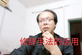 掌握十种常见的修辞手法，助你语文得高分视频封面