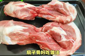 快过年了，教你扇子骨特色做法，肉香不柴不腥，学会人人夸你大厨视频封面