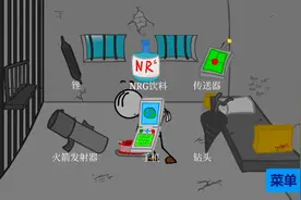 【监狱模拟器】第二种方法