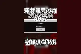 我的世界:我开了个租凭服！要玩的就进来