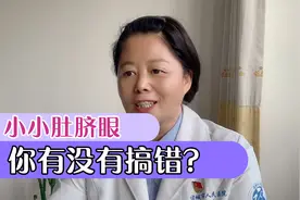 肚脐如何保护？为什么抠肚脐肚子会痛？视频封面