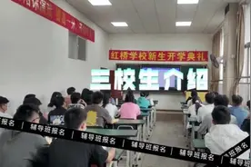 这期视频为大家介绍了什么是三校生高考升学考试视频封面