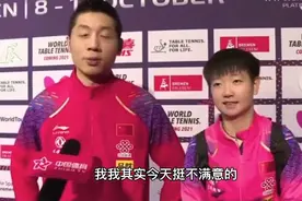 许昕与孙颖莎第一次混双获得冠军，却说不满意莎莎表现视频封面