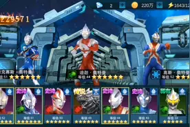 奥特曼传奇英雄：看了上千条广告，迪迦也终于到达了六星了！！！