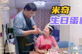 远嫁天津的甘肃姑娘，被老公实力宠爱，今年的生日蛋糕太走心了！视频封面