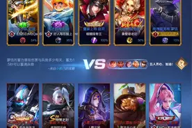 星耀二排位赛：第一更来喽（一共五更）视频封面